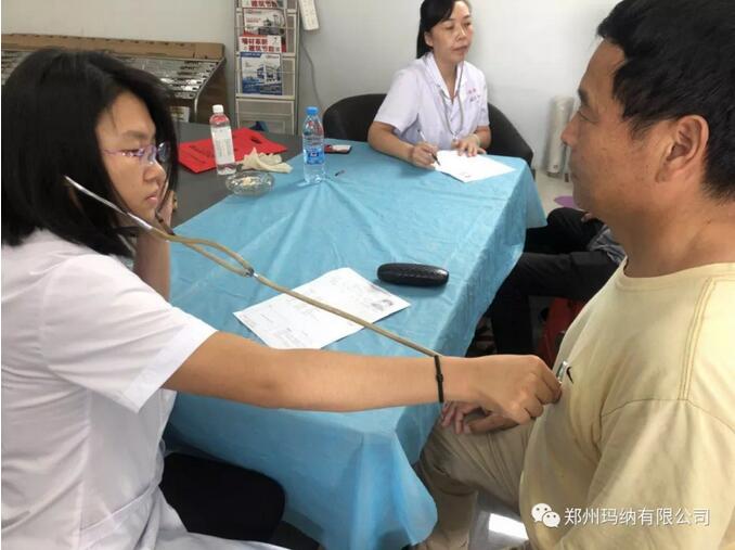 瑪納員工進(jìn)行體檢 瑪納員工進(jìn)行體檢